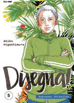 Disegna! - Kakukaku Shikajika